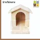 Curved wooden house, medium size, price 120 baht.