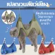 ?Free-sun?Cat cradle Bathing, cutting nails, grooming, giving medication, convenient, clean, and safe cat grooming cradle