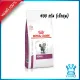 Royal canin VET RENAL CAT 400G. อาหารสำหรับแมวโรคไต