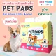 PETZONE ??????????????????? ??????????????? ??? ??????????? Pet Pad ???????? ???????? ?????? ??????????? ??????????