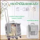 KUMAま กระเป๋าสัตว์เลี้ยง PETSEEK กระเป๋าล้อลากแมว เป้สัตว์เลี้ยง มินิมอล แบบใส กระเป๋าเดินทาง มีล้อลาก เป้แมว สุนัข กระเป๋าแมว หมา