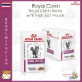พร้อมส่ง! Royal Canin Renal with Fish Cat Pouch โรยัลคานิน อาหารแมวโรคไต สูตร ปลา Feline อาหารเปียกแมวโรคไต (1ซอง)