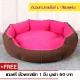 PETSTORY Round shaped Pet bed Dog bed Cat bed size L (Pink/Purple)
