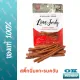 EXP5/24 [???????????] RAWHIDE - FREE LOVE JERKY ?????????????????????? 120 g