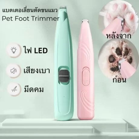 ?Ready to ship?Pet Trimmer Dog Clipper dog hair clipper cat hair clipper dog hair clipper paw fur trim