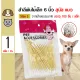 Pet Cotton Bud Natural Ear Bud Cotton For Dogs and Cats Length 6 Inches Size S (100 Pcs/ Pack)