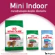 Royal Canin Mini Indoor อาหารสุนัข พันธุ์เล็ก เลี้ยงในบ้าน