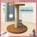 😽Scd.✨Cheap cat scratcher, cat scratcher, cat scratcher, cat scratcher, cat scratcher, cat scratcher, cat scratcher, cat scratcher