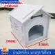 Dog house, dog house, pet house, plaswood, cat house, size S 26x13 cm. Easy to assemble, clean, not moldy, not musty, sun protection, rain protection, durable, good work.