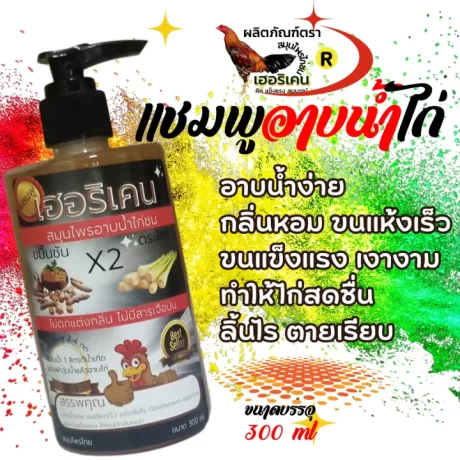 ?????????????? ?????????? ??????????????? ????????????????? ???????????????????????? ????? ??????300ml