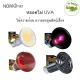 UVA light bulb, brood light bulb Pet warm light bulb heating tube