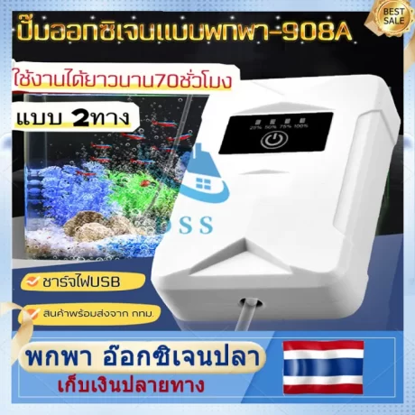 🔥New generation🔥Portable fish oxygen concentrator for 70 hours long life