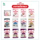 Royal canin อาหารเปียกแมว อาหารเปียกรอยัลคานิน ลูกแมว แมวโต แมวสูงวัย อาหารแมว แมวทานยากดึงดูดให้กินง่าย ส่งทุกวัน มีเก็บปลายทาง