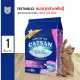 CATSAN Ultra Odor Control Formula ??????????????? ???? 20 ????