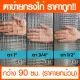 Chicken cage mesh (Eye 1 3/4 1/2 )(cold-plated) bird cage, steel grating, chicken mesh, square mesh, galvanized wire mesh, chicken cage, rodent cage, tree siege