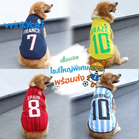 Winky Wink Pet Clothes Dog Clothes Soccer Shirts Big Dog Clothes World Cup 2XL-6XL Mesh Vest Suitable for Medium and Large Dogs Style Available