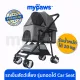 My Paws (???????????)????????????????? ???????????? ????????????????? ?????????????20kg Premium Trolley ??????????? ?????????