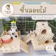 [Animal KOKO] mezzanine fence wood stick rat hamster cage waterproof coating with wholesale pet cage decoration