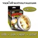 Nomoy Pet Solar Lamp combines UVA-UVB and heat, everything in one lamp. For all animals that need UV to replace sunlight.