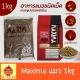Maxima Cat Food 1kg ???????? ???????? ??????????? ??????? ????????????????????????