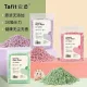 [Tafit] รองกรงกระดาษอัดเม็ด รองกรงแฮมเตอร์ เหมาะสำหรับแฮมเตอร์ทุกสายพันธุ์