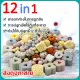 12 in 1 วัสดุกรอง วัสดุกรองตู้ปลา หินกรองรวม500g ช่วยทำให้น้ำใส พร้อมถุงซิป อุปกรณ์ปลาสวยงาม หินกรอง หินกรองตู้ปลา วัสดุกรองน้ำตู้ปลา
