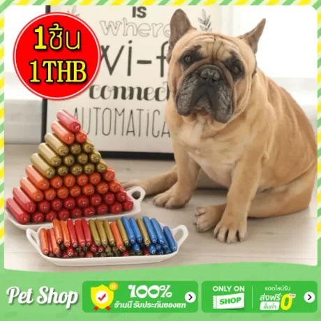 🍖🍖🍖ขนมสุนัขขัดฟัน ส้กรอก ไส้กรอกสุนัข ไส้กรอกแฮมสุนัขอาหารหมา อาหารแมว ขนมแมว ขนมสุนัขแปรรูปจากเนื้อ เป็ด ไก่