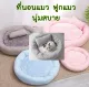 PS-167 Pet donut bed, velvet, cat and dog bed. pet cushion Pet nest, soft and fluffy fur, Donut Pet Bed