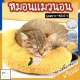 MITI4 ready to send cat sleeping pillow, pet bed, cat bed, soft, comfortable to sleep on, helps protect the spine, small size, many colors COD MIP152