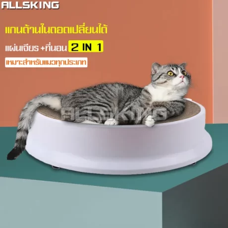 Thick large round cat scratcher with cat bed scratcher cat scratcher 3 colors scratcher cat scratcher pet toy cat