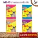 Me-O ???????????????????? (??????? 500G / 1KG)