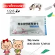Standard pig pregnancy test, pregnancy test strip for sows. For detecting pregnancy in pigs pet supplies