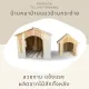 Dog house, cat house, rabbit house, pet house Made entirely from teak wood. ✅ Cash on delivery service available ✅