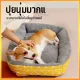 pet dog bed Mattress, soft cushion, fleece, for pets, dogs and cats.