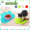 cat sand trap mat Cat sand trap, doormat, mat for pet [carpet]