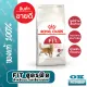 ??????? 3/25 Royal canin FIT 2 KG ???????????????????? ??????????????? ??????????