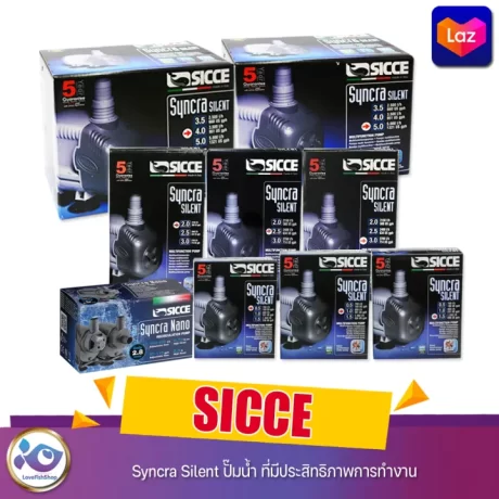Sicce Syncra Silent Pump ??????? ???????????????????????? ?????????? ??????????????