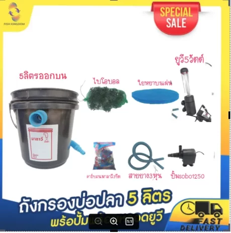 [💥 ?????? 159.-] ????????????? 5 ???? ???????????????????????????? ????????????? ????????????? ?????????????? ??????????