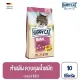 Happy Cat Minkas Sterilised ???????????????? ????????????? ???????????????????????? 10 kg