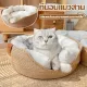 ?Free-sun?Cat bed, dog bed, pet bed Simple style, dog cat, rattan, hand knitted, universal for all seasons. Cat and dog supplies