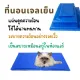 Pet Cool mat, cool gel mattress For pets, cooling gel pads, cool beds, cooling pads Pet beds, cool beds