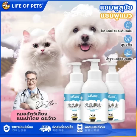 ???????????????????????? ????????/?????????? 400 ml ?????????????? ??????????????????? ????????????????????????????? ?????????????????