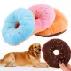 HTRF Tugging Cotton Lovely Sound Pet Puppy 3 Color Dog Toy Donut Pet Toys