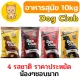 [10kg] ???????? ?????????? ?????? Doxclub ?????? 10kg ???????????????? ???????