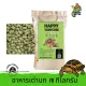(ยกกระสอบ) Happy Tortoise อาหารเต่าบก แฮปปี้โทโทส ยกกระสอบ 10 กิโลกรัม