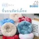 BUBU PET_ pet beds, mattresses, sleeping pads, animal cushions, pet beds, cat beds, dog beds, pet beds