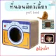BUBU PET_ Paper cat house with scratching post for scratching nails, cat house box style. bed for pets